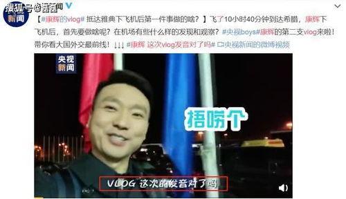 撒贝宁爆料央视视频全集,视频全集精彩内容大曝光