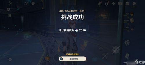 原神卢米爆料视频,揭秘神秘角色与全新游戏玩法 第1张 原神卢米爆料视频,揭秘神秘角色与全新游戏玩法 第1张