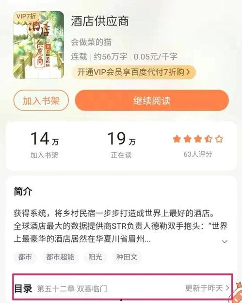 天涯大神最新爆料,大神最新爆料,揭开神秘事件真相! 第2张 天涯大神最新爆料,大神最新爆料,揭开神秘事件真相! 第2张