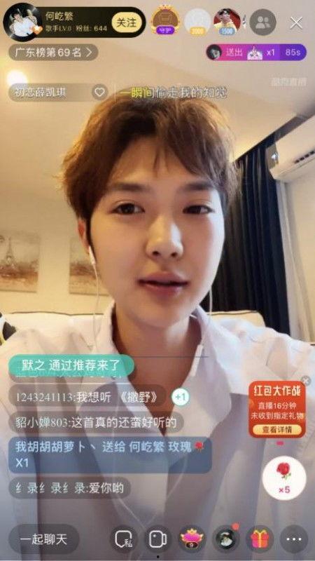 郝振东最新直播爆料,最新动态与行业洞察 第1张 郝振东最新直播爆料,最新动态与行业洞察 第1张