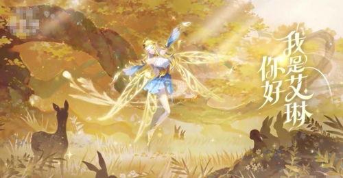 大仙爆料艾琳视频,艾琳视频背后的惊人真相 第3张 大仙爆料艾琳视频,艾琳视频背后的惊人真相 第3张