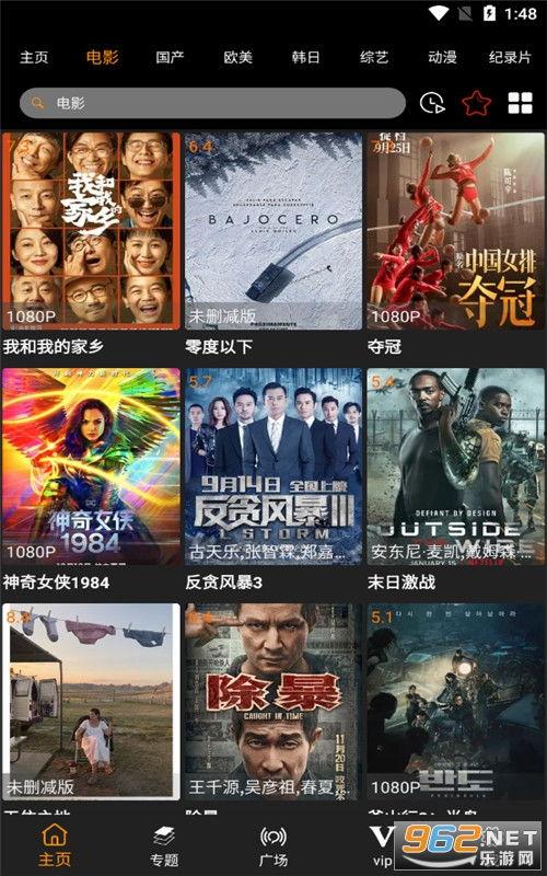 安妮小号爆料视频大全下载,揭秘幕后真相与精彩瞬间 第1张 安妮小号爆料视频大全下载,揭秘幕后真相与精彩瞬间 第1张