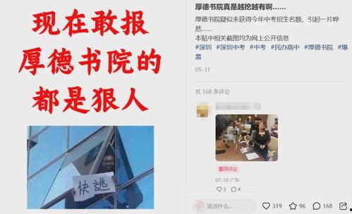 书院事件爆料视频,揭秘背后真相与争议  第3张