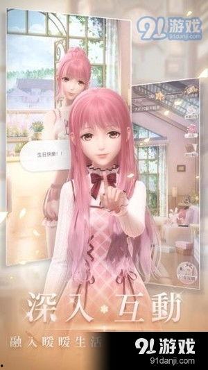 闪耀暖暖台服最新爆料,华丽时装盛宴,神秘新角色即将登场! 第2张 闪耀暖暖台服最新爆料,华丽时装盛宴,神秘新角色即将登场! 第2张